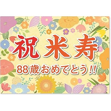 ちょん様✩⋆確認専用ページ バースデーガーランド（ネーム含む） 年末スペシャル公演にて「ENNICHI」ブース開催決定!! | LDH - LOVE +